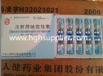 Original VIP NingBo RENJIAN 2000IU 5000IU HCG (Human Chorionic Gonadotropin) Very Cheap Wholesale