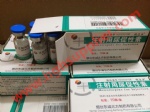 HMG Memotropins For Injection